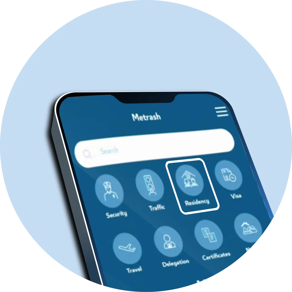 Qatar ID renewal Metrash App